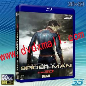 (3D+2D) 超凡蜘蛛俠 /蜘蛛俠:驚世現新 / 蜘蛛人:驚奇再起 The Amazing Spider-Man  -藍光影片50G