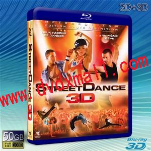 (3D+2D) 舞力對決/街舞對決 Street Dance-藍光影片50G