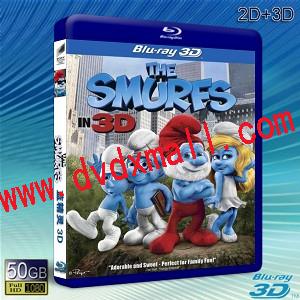 (3D+2D) 藍精靈 /藍色小精靈The Smurfs-藍光影片50G