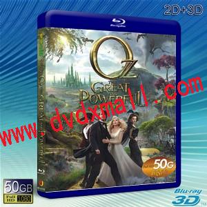 (3D+2D) 魔境仙蹤 /奧茲大帝 Oz: The Great and Powerful -藍光影片50G