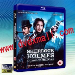 大偵探福爾摩斯2:詭影遊戲 Sherlock Holmes: A Game of Shadows-藍光影片50G