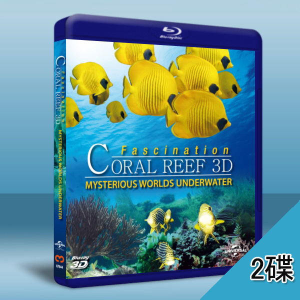 珊瑚礁的魅力：神秘的水底世界 (2碟) Fascination Coral Reef Mysterious Worlds Underwater  3D-藍光影片25G