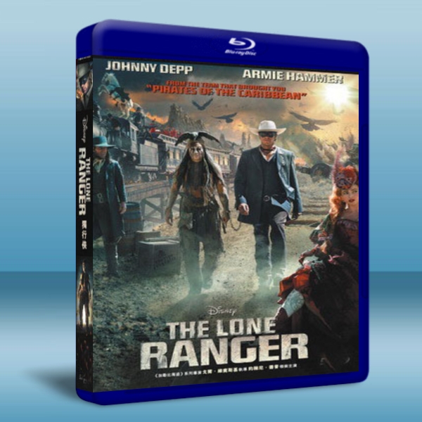 獨行俠/遊俠傳奇 The Lone Ranger-藍光影片25G