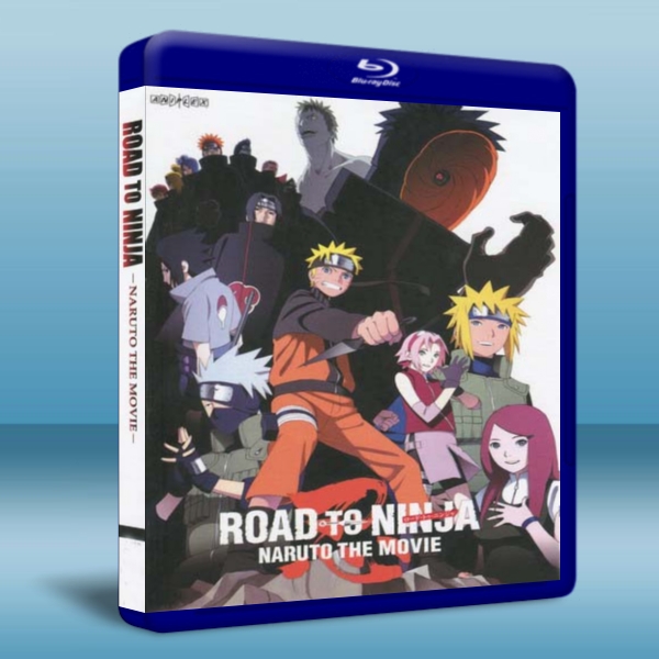 火影忍者劇場版第9彈：忍者之路Road to Ninja: Naruto the Movie-藍光影片25G