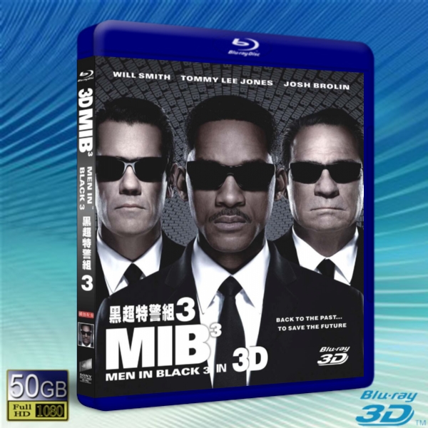 (快門3D) MIB星際戰警3 /黑衣人3/黑超特警組3 Men in Black Ⅲ-藍光影片50G