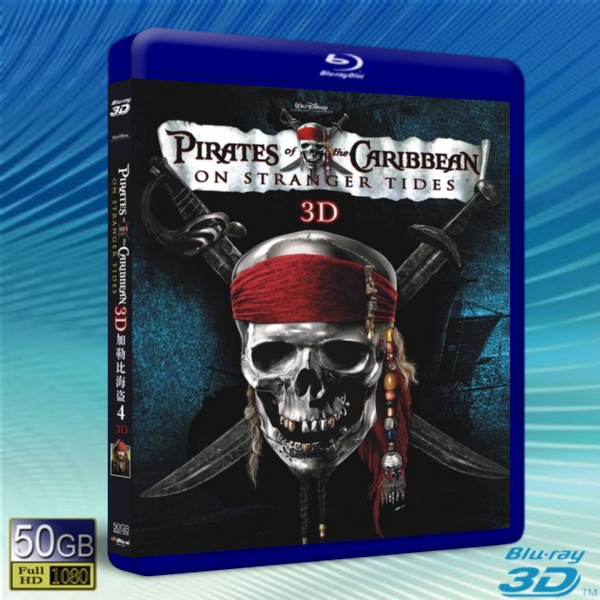 (快門3D)加勒比海盜4:驚濤怪浪/神鬼奇航:幽靈海 Pirates of the Caribbean: On Stranger Tides-藍光影片50G