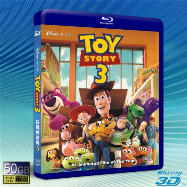 (快門3D) 玩具總動員3 Toy Story 3-藍光影片50G