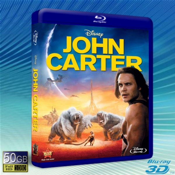 (快門3D) 異星戰場/ 異星戰場: 強卡特戰記John Carter -藍光影片50G