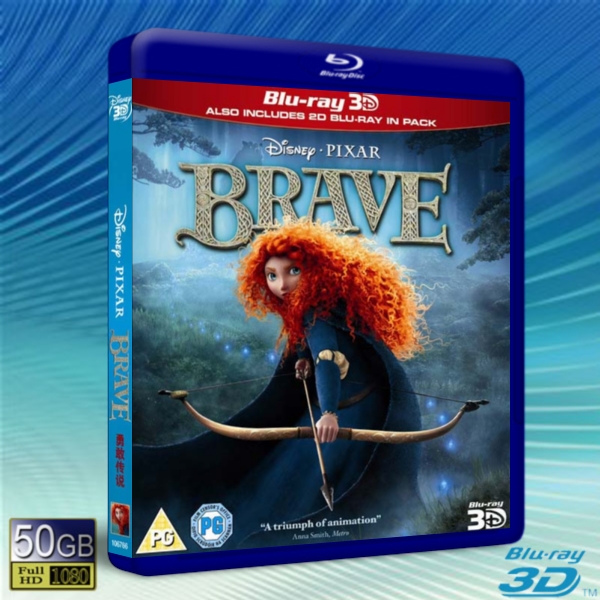 (快門3D) 勇敢傳說之幻險森林/ 勇敢的公主 Brave -藍光影片50G