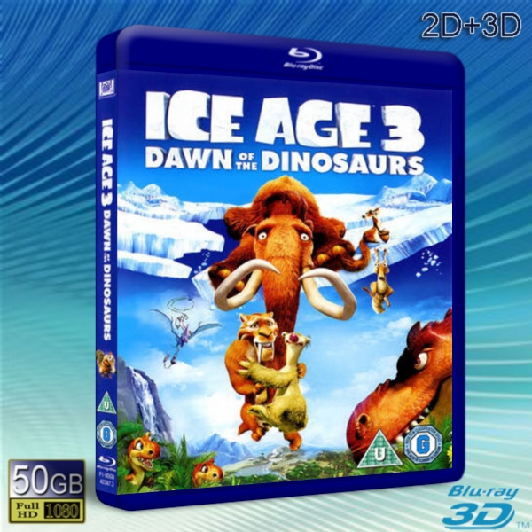 (3D+2D) 冰河世紀3 /冰川時代3：大威龍駕到/冰原歷險記3 Ice Age: Dawn of the Dinosaurs -藍光影片50G