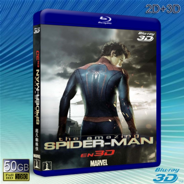 (3D+2D) 超凡蜘蛛俠 /蜘蛛俠:驚世現新 / 蜘蛛人:驚奇再起 The Amazing Spider-Man  -藍光影片50G