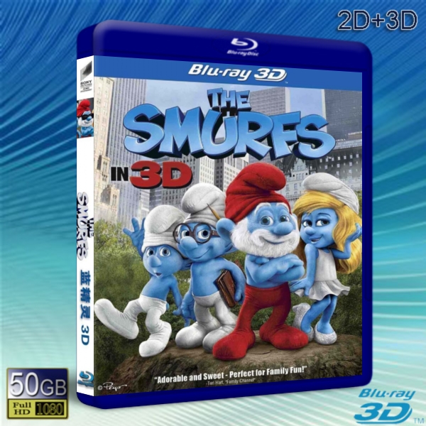 (3D+2D) 藍精靈 /藍色小精靈The Smurfs-藍光影片50G