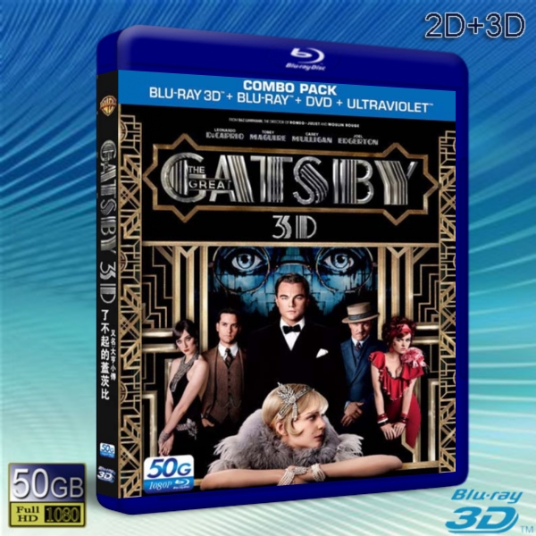 (3D+2D) 大亨小傳/了不起的蓋茨比 The Great Gatsby -藍光影片50G