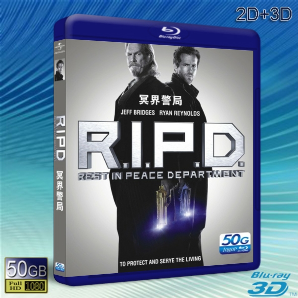 (3D+2D) 冥界警局 /衰鬼刑警 / 降魔戰警R.I.P.D. -藍光影片50G