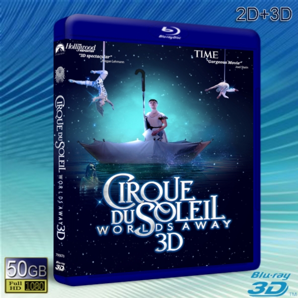 (3D+2D) 太陽馬戲團:遙遠的世界/太陽劇團:奇幻世界Cirque du Soleil: Worlds Away -藍光影片50G