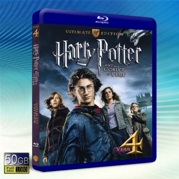 哈利波特4：火盃的考驗 Harry Potter & The Goblet of Fire  -藍光影片50G