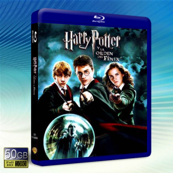 哈利波特5：鳳凰會的密令 Harry Potter and the Order of the Phoenix -藍光影片50G