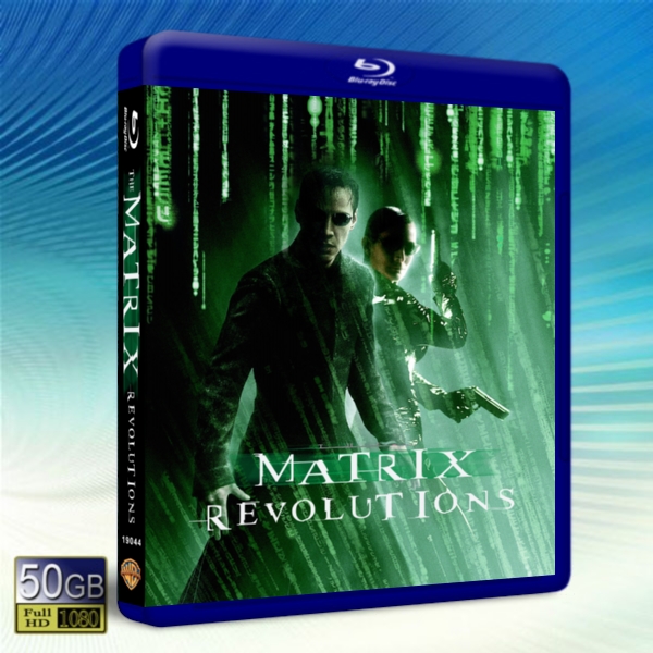 黑客帝國3：矩陣革命 The Matrix Revolutions -藍光影片50G