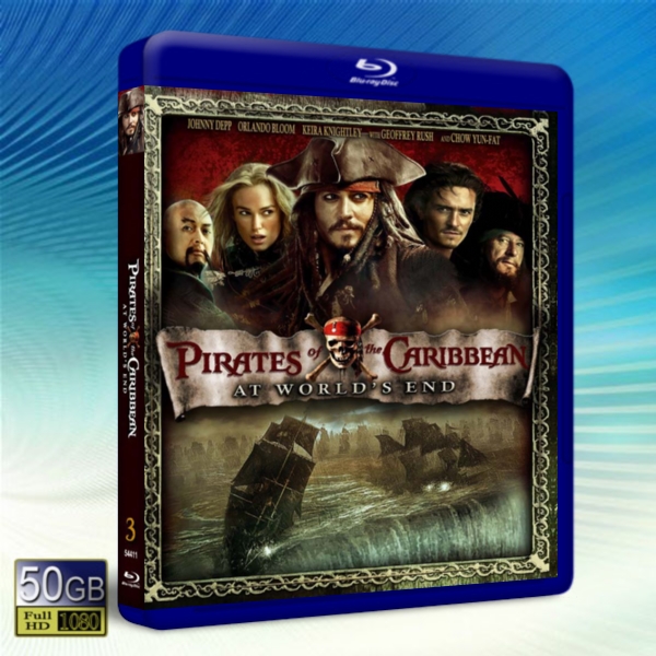 加勒比海盜3:世界的盡頭 Pirates of the Caribbean: At World's End -藍光影片50G