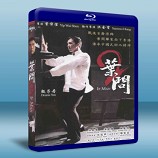 葉問2 Ip Man2- 藍光影片25G