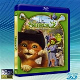 (快門3D) 怪物史萊克2 Shrek 2  -藍光影片50G