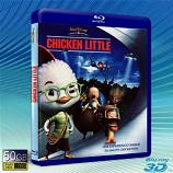 (快門3D) 四眼天雞 Chicken Little-藍光影片50G