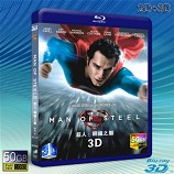 (3D+2D) 超人：鋼鐵之軀 /超人：鋼鐵英雄 Man of Steel -藍光影片50G