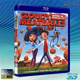 (快門3D) 食破天驚 /美食從天而降Cloudy with a Chance of Meatballs -藍光影片50G