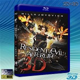 (3D+2D) 生化危機4 /惡靈古堡4：陰陽界Resident Evil: Afterlife  -藍光影片50G