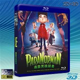 (3D+2D) 通靈男孩諾曼/派啦諾曼:靈動小子 / 3D 怪誕小學雞 ParaNorman-藍光影片50G