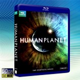 BBC: 人類星球 BBC: Human Planet 3碟-藍光影片50G