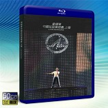 劉德華-中國巡迴演唱會2007上海站 Andylau 2007 ShangHai -藍光影片50G