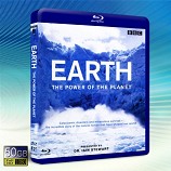 BBC 自然地球的力量 天造地設 EARTH The Power of The Planet-藍光影片50G