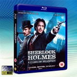 大偵探福爾摩斯2:詭影遊戲 Sherlock Holmes: A Game of Shadows-藍光影片50G