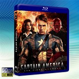 美國隊長 Captain America: The First Avenger -藍光影片50G