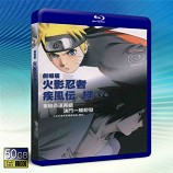 火影忍者疾風傳劇場版：絆Movie Naruto Shippûden Kizuna -藍光影片50G