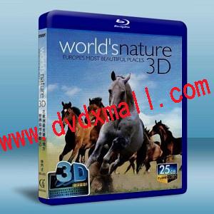 世界自然奇觀3D之歐洲最美麗的地方WOLRDS NATURE 3D-藍光影片25G