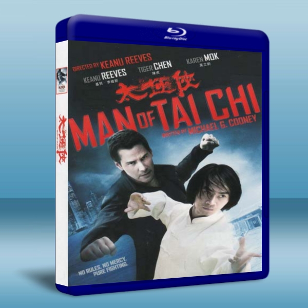 太極俠 Man of Tai Chi-藍光影片25G