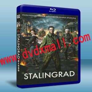 斯大林格勒 /斯大林格勒保衛戰 / 斯大林格勒大戰 /Сталинград / Stalingrad -藍光影片25G