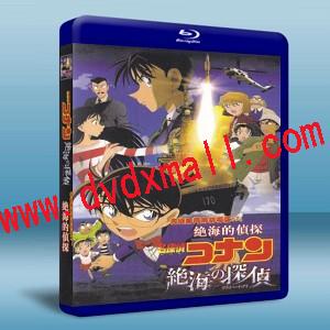 名偵探柯南：遠海的偵探 /名偵探柯南劇場版17：絕海的偵探Detective Conan 2013：Private Eye in the Distant Sea-藍光影片25G