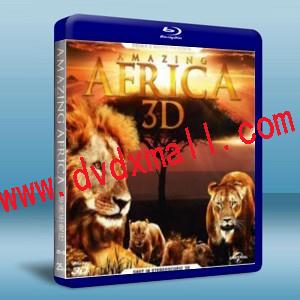 非洲任我行 Amazing Africa （3D + 2D）-藍光影片25G