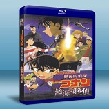 名偵探柯南：遠海的偵探 /名偵探柯南劇場版17：絕海的偵探Detective Conan 2013：Private Eye in the Distant Sea-藍光影片25G