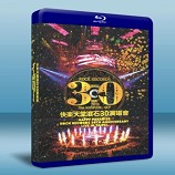 滾石群星-快樂天堂滾石30演唱會(2碟) Happy Paradise Rock Records 30Th Anniversary Live In Taipei -藍光影片25G