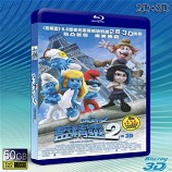 (3D+2D) 藍精靈2/ 藍色小精靈2The Smurfs 2-藍光影片50G