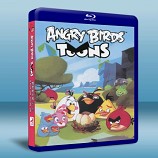 憤怒的小鳥 Angry Birds Toons-藍光影片25G