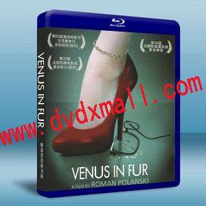 穿裘皮的維納斯 /情欲維那斯  / 玩謝大導演 Venus in Fur-藍光影片25G