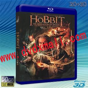 (3D+2D)霍比特人2：史矛革之戰 The Hobbit: The Desolation of Smaug（2碟）-藍光影片50G 