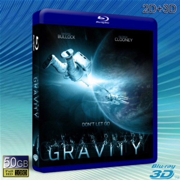 (3D+2D) 地心引力 /引力邊緣 Gravity -藍光影片50G