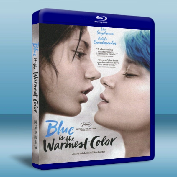 接近無限溫暖的藍 /阿黛爾的生活 Blue is the Warmest Color-藍光影片25G