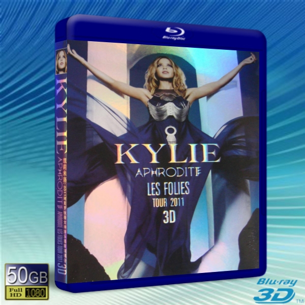 (快門3D)凱莉米洛2011愛神巡演倫敦演唱會3D  Kylie Minogue: Aphrodite Les Folies Tour 2011 -藍光影片50G 